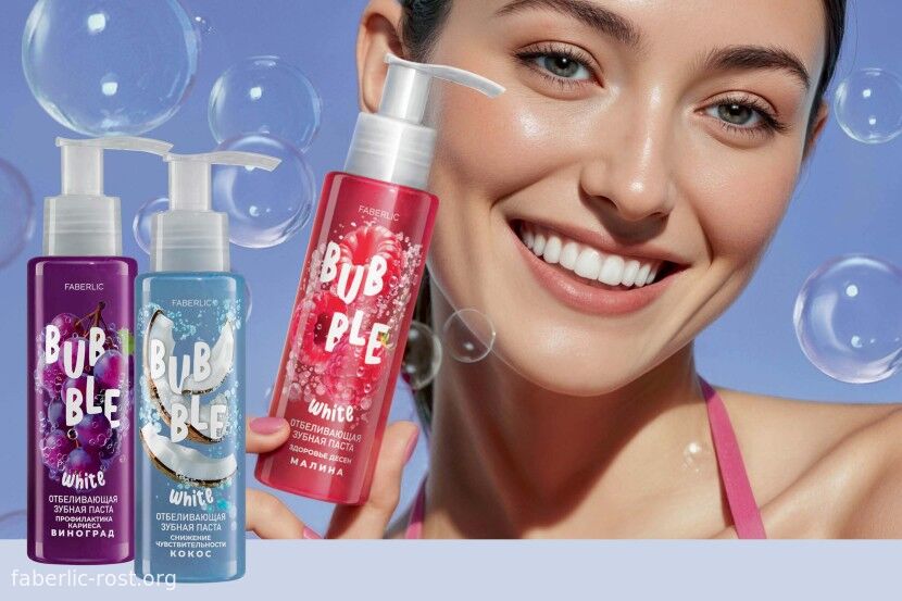 Серия: Bubble White