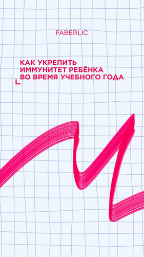 обзор продуктов,