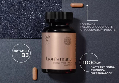 Phytopolis! новинки «зелёной» линии здоровья