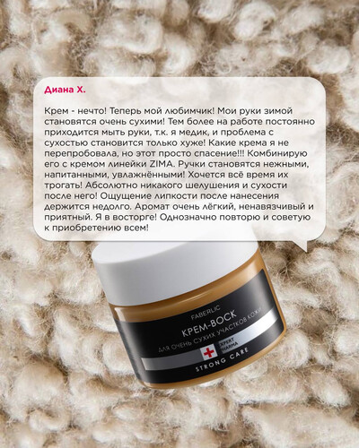 Результат использования крема-воска Expert Pharma для сухой кожи кожа стоп до и после применения крема-воска Expert Pharma. Гладкая, ув