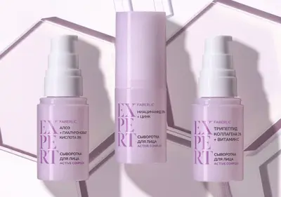 Сыворотки Expert Faberlic: свежесть, баланс и упругость кожи Три флакона сывороток серии Expert: с ниацинамидом, алоэ и коллагеном