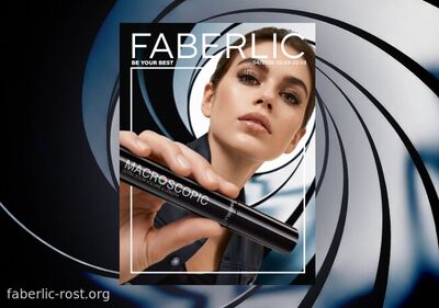 Каталог Faberlic №04/26: весенние новинки, акции и лучшие предложения Обложка нового каталога Faberlic апрель 2026 с косметикой и парфюмерие