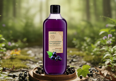 Смородиновый гель для душа