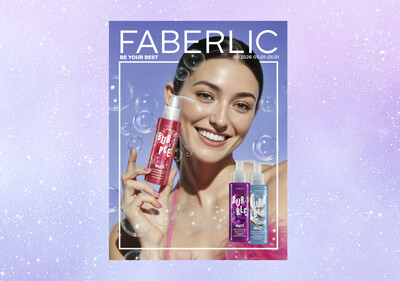 Новинки каталога №01/26