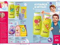 Каталог 8_25 страница 284-285