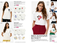 Каталог 8_25 страница 278-279
