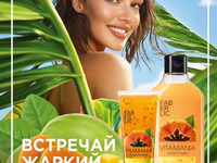 Каталог 8_25 страница 1
