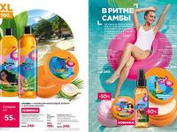 Каталог 8_25 страница 158-159