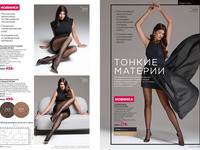 Каталог 8_25 страница 266-267