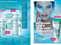 Каталог 8_25 страница 98-99
