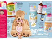 Каталог 8_25 страница 290-291