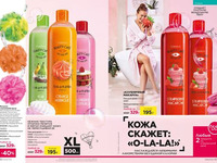 Каталог 8_25 страница 162-163
