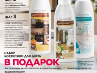 Каталог 8_25 страница 292
