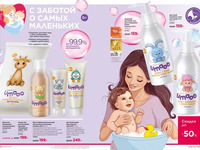 Каталог 8_25 страница 282-283