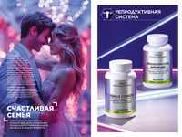 Каталог FABERLIC Molecular Force Страница 36-37