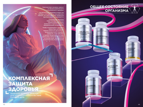 Каталог FABERLIC Molecular Force Страница 48-49