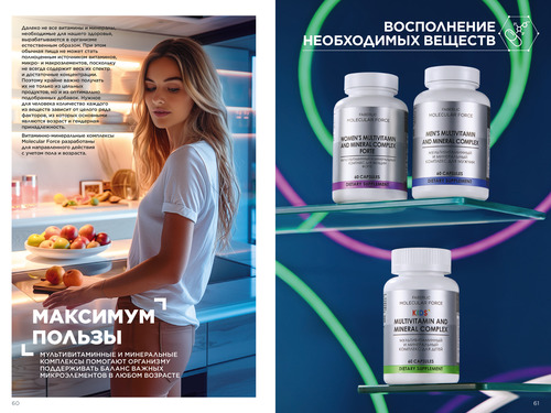 Каталог FABERLIC Molecular Force Страница 60-61