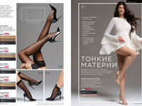 Каталог 9_25 страница 260-261