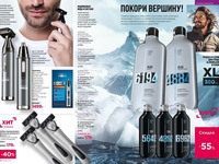 Каталог 9_25 страница 116-117