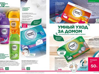 Каталог 9_25 страница 214-215