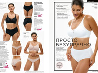 Каталог 9_25 страница 258-259