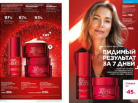 Каталог 9_25 страница 14-15