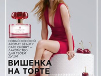 Каталог 9_25 страница 1