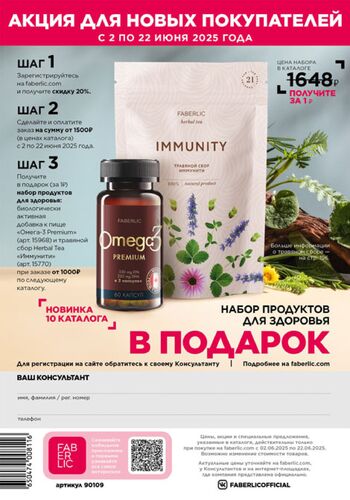 Каталог 9_25 страница 276
