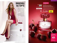 Каталог 10_2025 страница 24-25