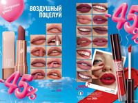 Каталог 10_2025 страница 10-11