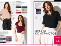 Каталог 10_2025 страница 270-271
