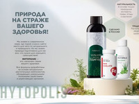 Продукты для здоровья страница 52