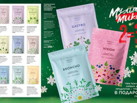 Продукты для здоровья страница 4