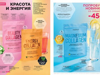 Wellness_2025-страница-2