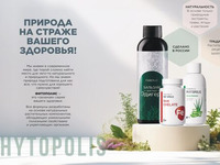 Wellness_2025-страница-50