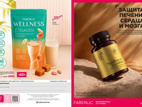 Продукты для здоровья страница 0