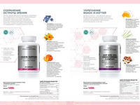 Продукты для здоровья страница 35