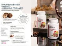 Продукты для здоровья страница 63