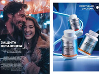 Wellness_2025-страница-22