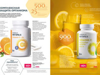 Wellness_2025-страница-57