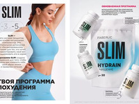 Wellness_2025-страница-10