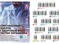 Продукты для здоровья страница 14