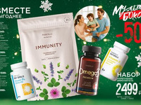 Продукты для здоровья страница 1