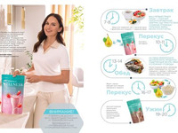 Wellness_2025-страница-5