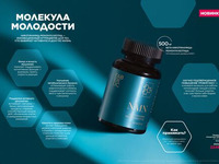 Продукты для здоровья страница 58