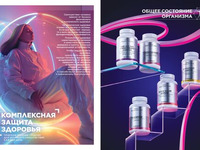 Wellness_2025-страница-37