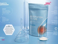 Продукты для здоровья страница 53