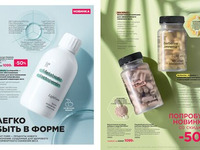Wellness_2025-страница-1