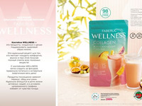 Продукты для здоровья страница 7