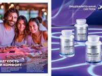 Продукты для здоровья страница 30